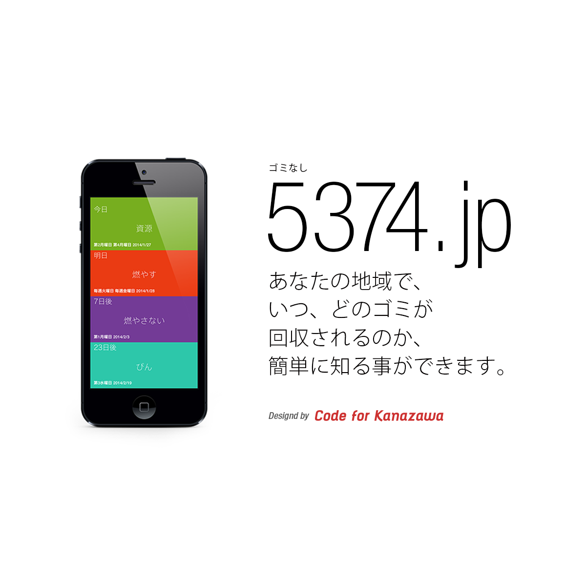 FARM RIO 329154L0013 関税送料込 産業廃棄物収集運搬業｜株式会社フタマタ開発｜鹿児島の産廃処分